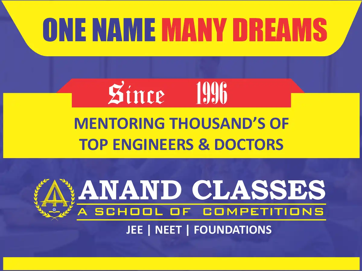 Best-IIT-JEE-NEET-Medical-Non-Medical-Class-11-12-Physics-Chemistry-Math-Biology-Coaching-Center-In-Jalandhar-ANAND-CLASSES-Neeraj-K-Anand-Param-Anand.webp